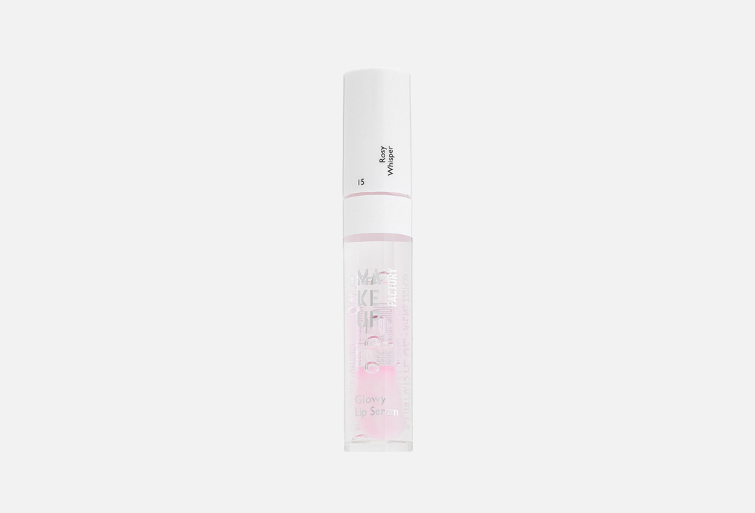 Glowy lip serum 45 мл 1567₽
