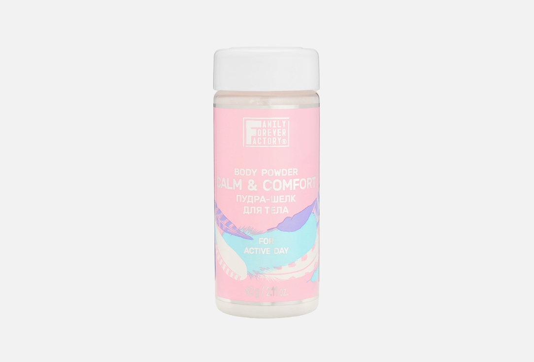 

Пудра-шелк для тела FAMILY FOREVER FACTORY, Active day 60 г