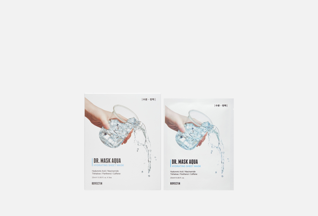 Изображение товара Набор увлажняющих тканевых масок для лица Rovectin Dr. Mask Aqua