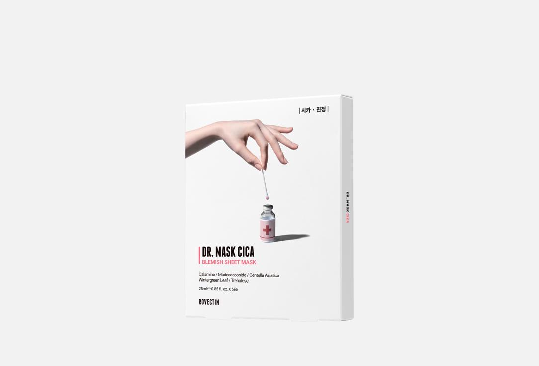 Изображение товара Набор успокаивающих тканевых масок для лица Rovectin Dr. Mask Cica