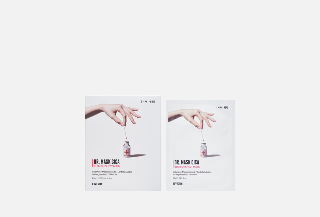 Изображение товара Набор успокаивающих тканевых масок для лица Rovectin Dr. Mask Cica