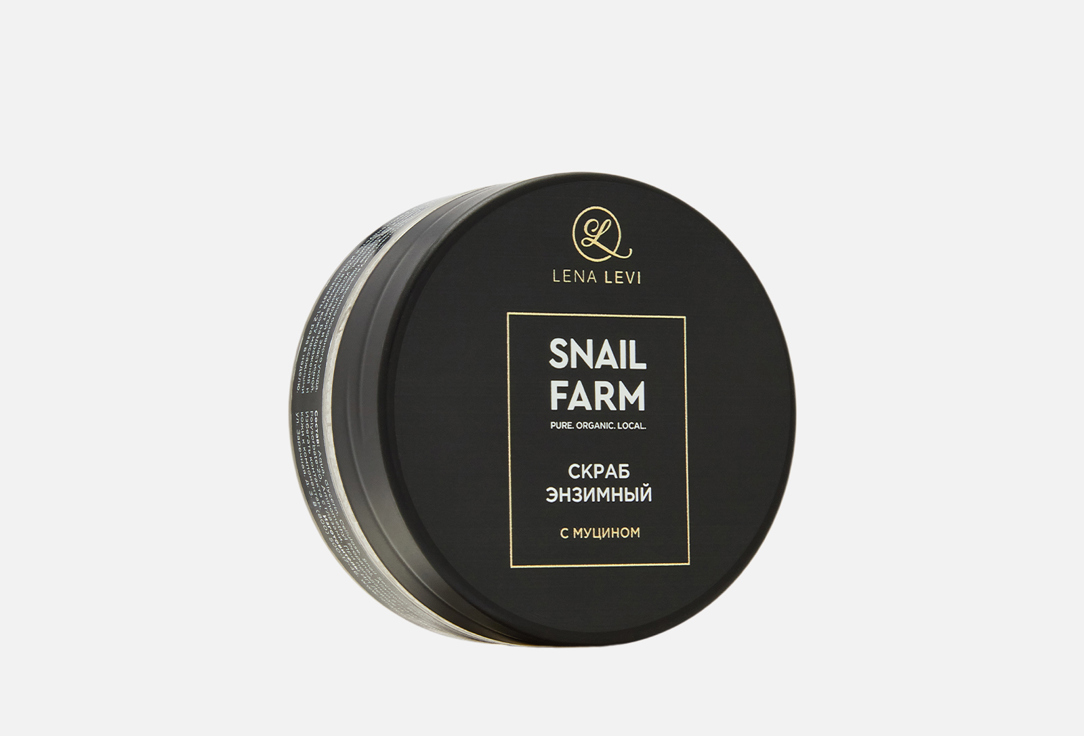 Изображение товара Энзимный скраб для лица Lena Levi snail mucin
