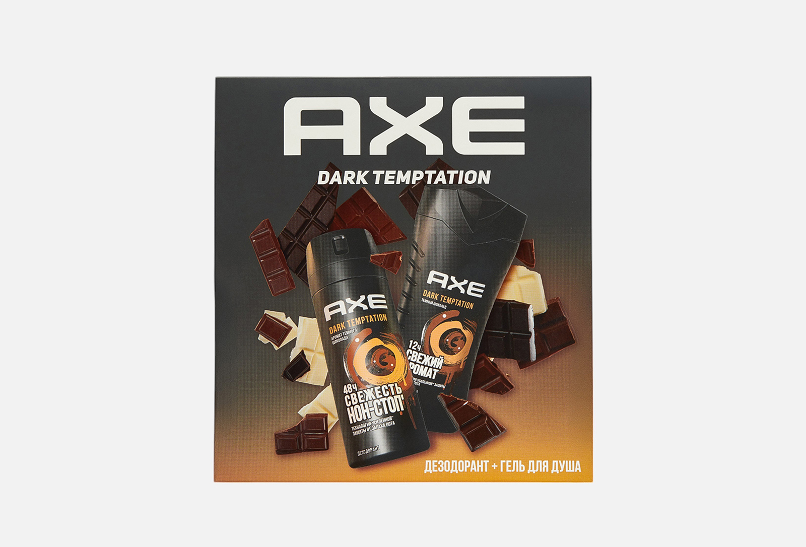 Axe Набор для ухода за телом Dark Temptation 2 шт — купить в Москве