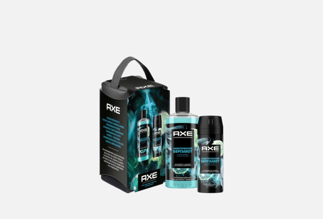 Набор для ухода за телом АКС Aquatic Bergamot 3 шт