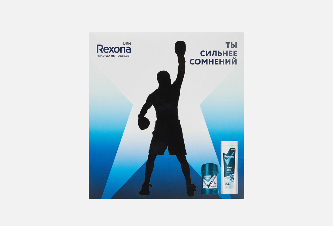 Изображение товара Подарочный набор для мужчин Rexona Men Active Power гель шампунь и антиперспирант