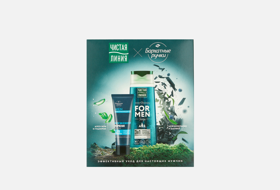 

Набор для ухода ЧИСТАЯ ЛИНИЯ, FOR MEN 2 шт