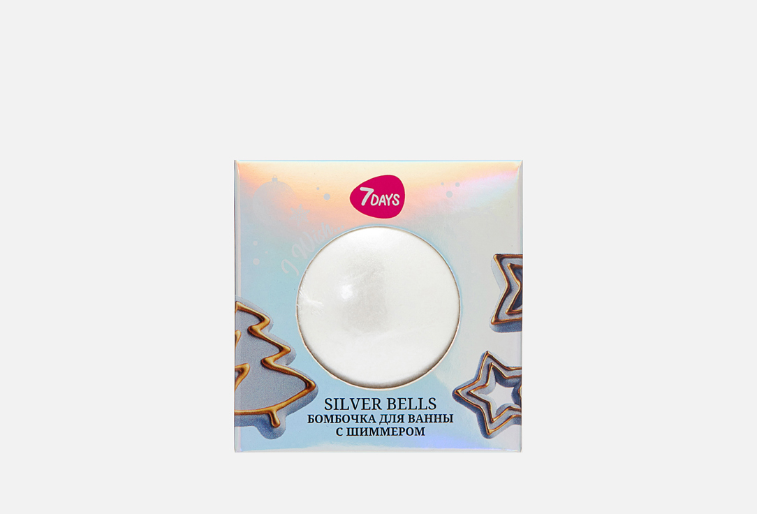 Изображение товара Бомбочка для ванны Silver Bells 120 г с натуральными компонентами