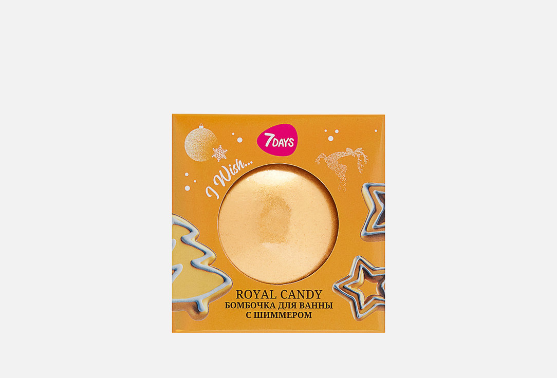 Изображение товара Бомбочка для ванны 7DAYS Royal Candy