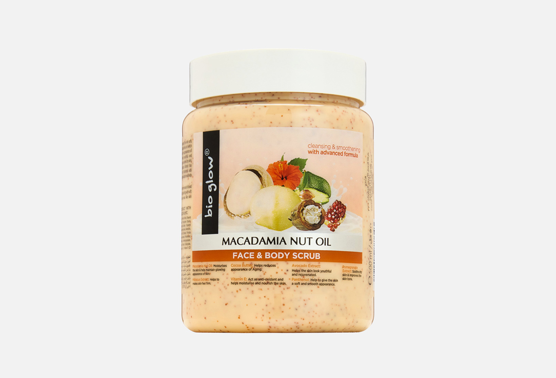 Скраб для лица и тела BIO GLOW Macadamia Nut Oil 500 мл