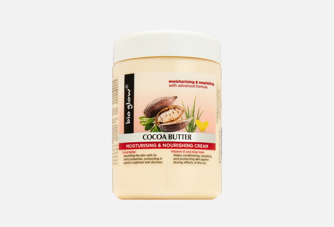 Изображение товара Увлажняющий крем для лица Bio Glow Cocoa butter