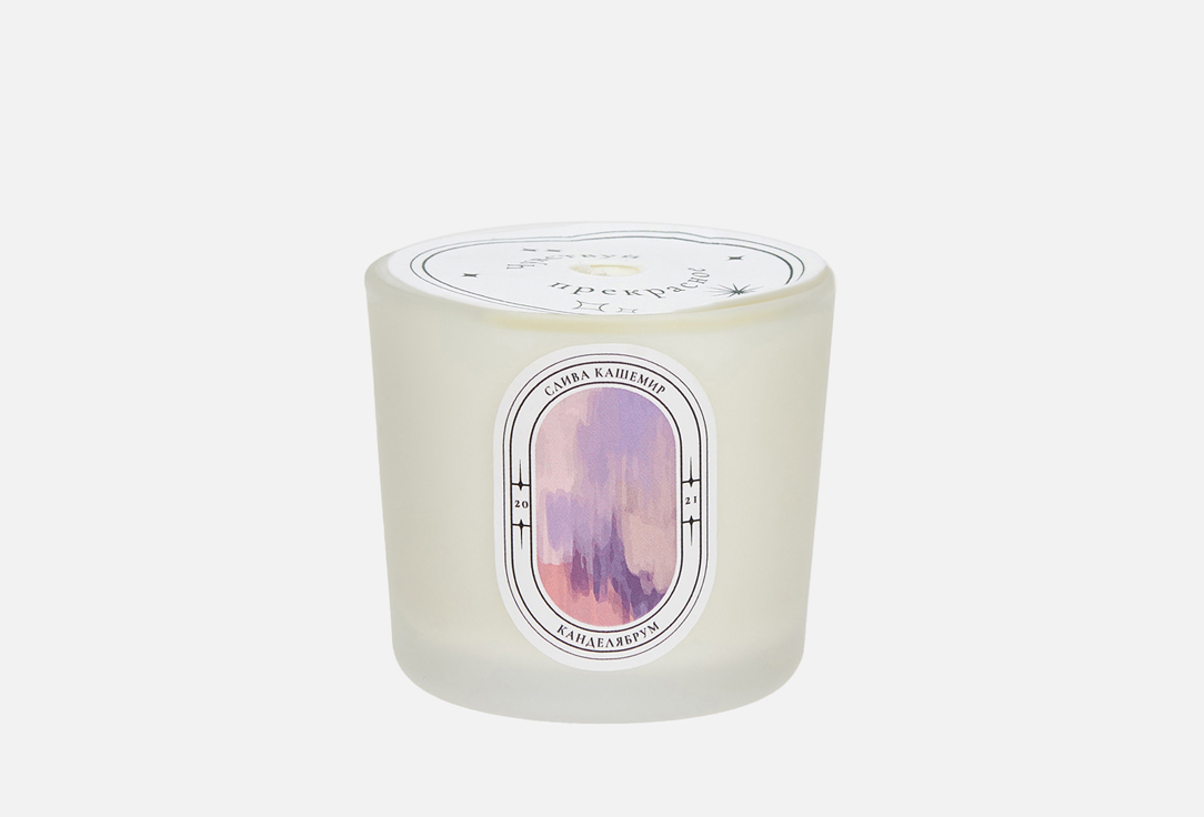 Слива Кашемир 80 г 1100₽