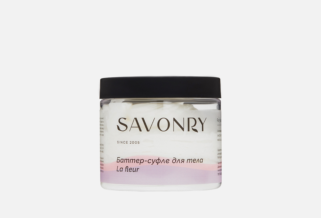 Изображение товара Баттер-суфле для тела Savonry La fleur body soufflé butter