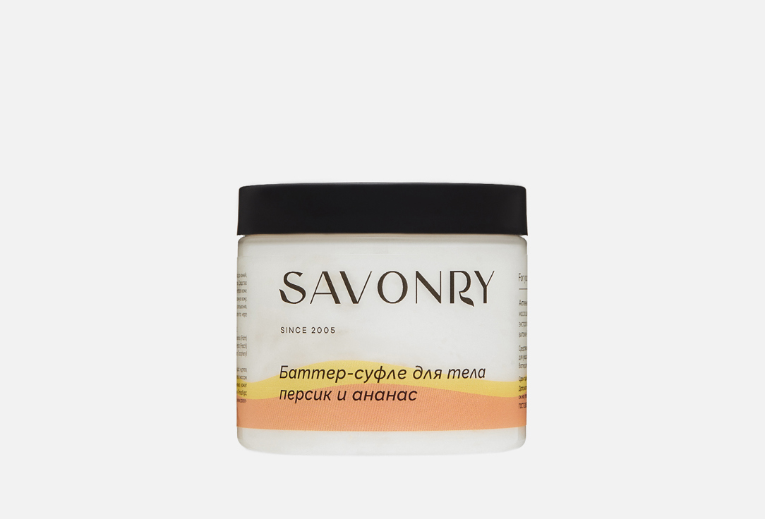 Изображение товара Баттер-суфле для тела Savonry Peach and Pineapple