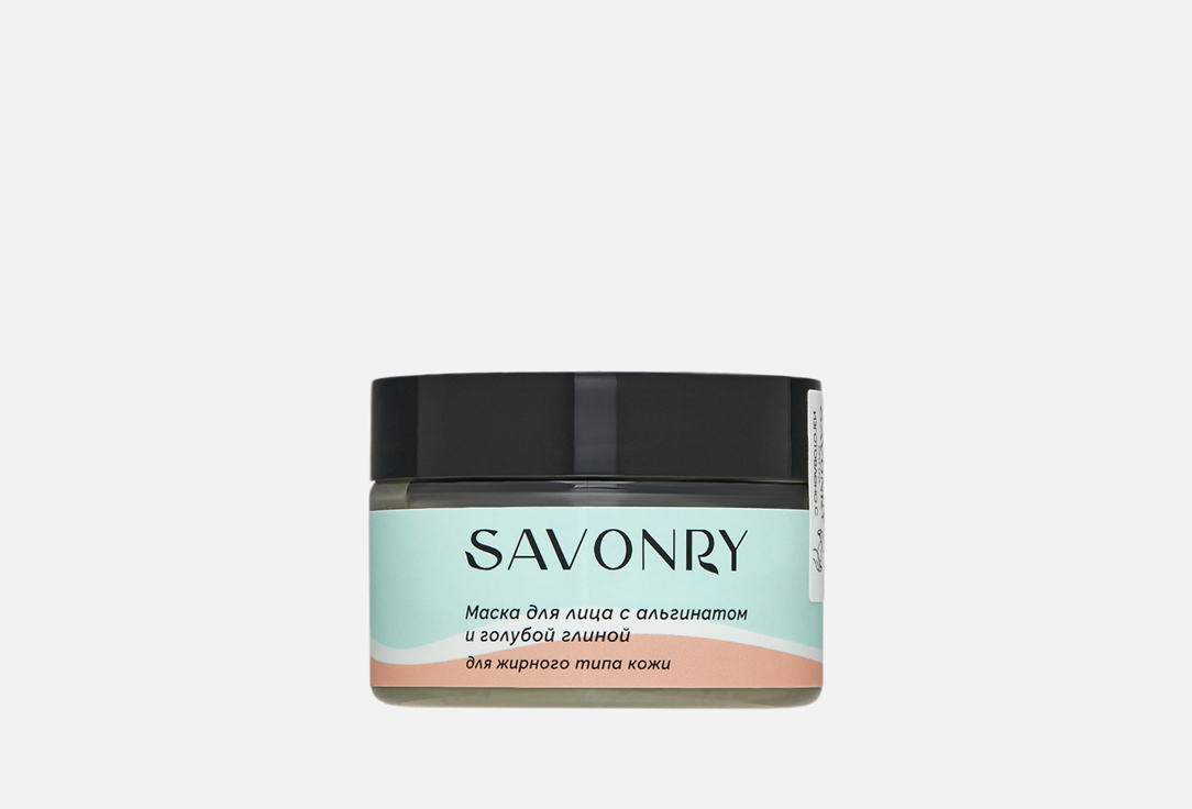 Изображение товара Маска для лица Savonry Face mask with alginate and blue clay