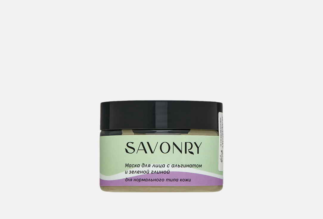 

Маска для лица SAVONRY, Face mask with alginate and green clay 100 мл