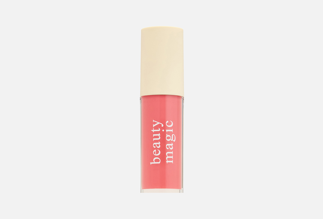 Lip oil 4.5 мл