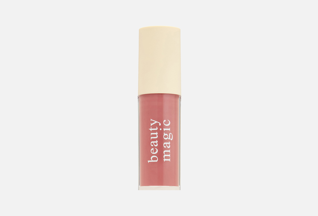 Lip oil 4.5 мл