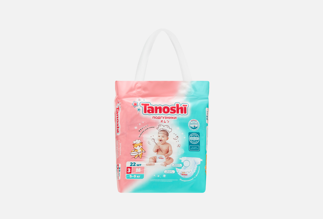 Изображение товара Подгузники для детей Tanoshi Size M 5-9 кг гипоаллергенные надежные