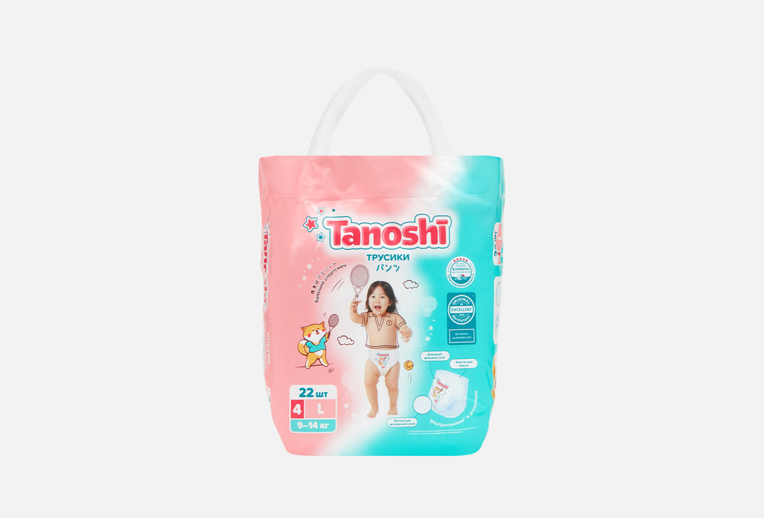 Изображение товара Подгузники-трусики для детей Tanoshi Size L, 9-14 kg