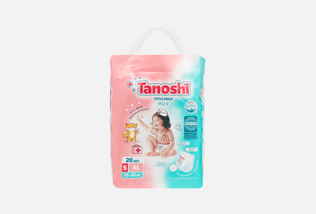 Подгузники-трусики для детей TANOSHI Size XL, 12-22 kg 20 шт