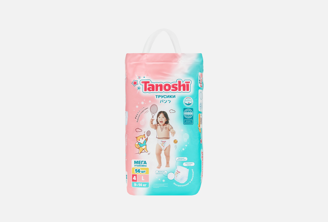 Изображение товара Подгузники-трусики для детей Tanoshi Size L, 9-14 kg