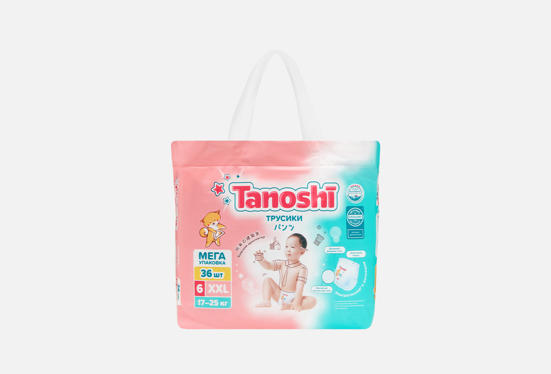Изображение товара Подгузники-трусики для детей Tanoshi Size XXL, 17-25 kg
