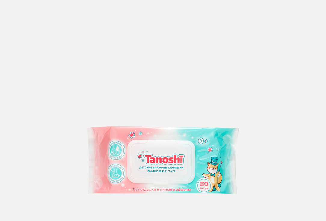 Изображение товара Влажные салфетки детские Tanoshi Baby