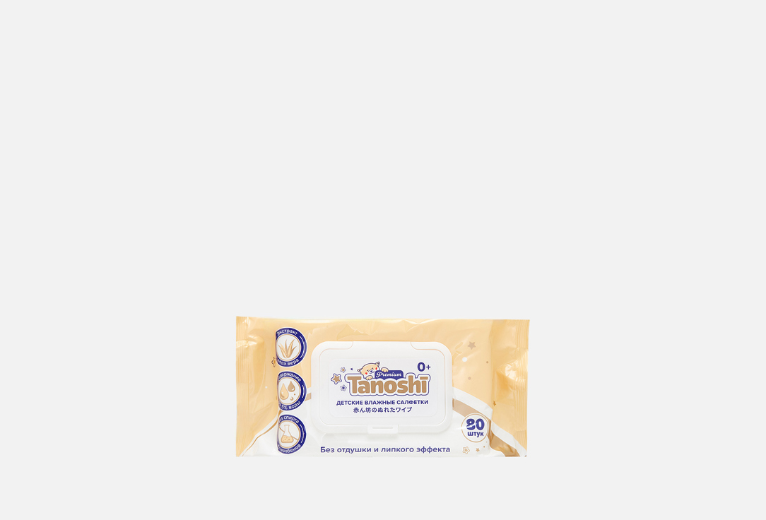Изображение товара Влажные салфетки детские Tanoshi Premium Baby, with aloe vera extract