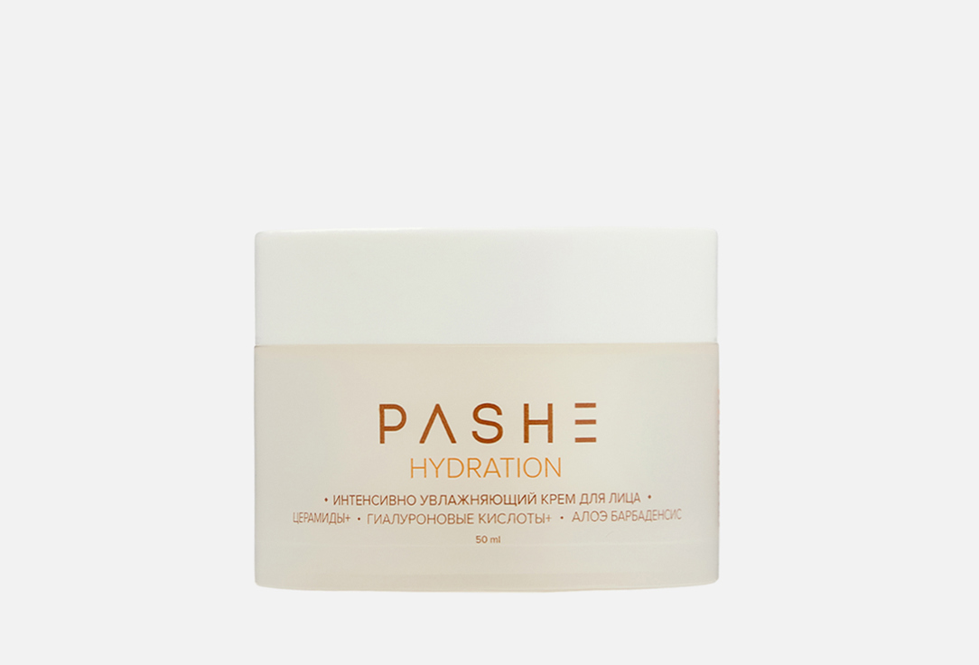 Изображение товара интенсивно увлажняющий Крем для лица Pashe с комплексами гиалуроновых кислот и церамидов