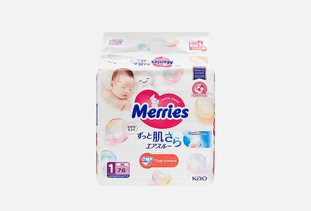 

Подгузники для детей MERRIES, 0-5 kg 76 шт