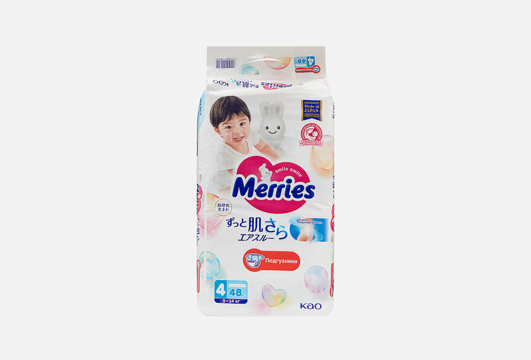 Изображение товара Подгузники для детей Merries size L, 9-14 kg