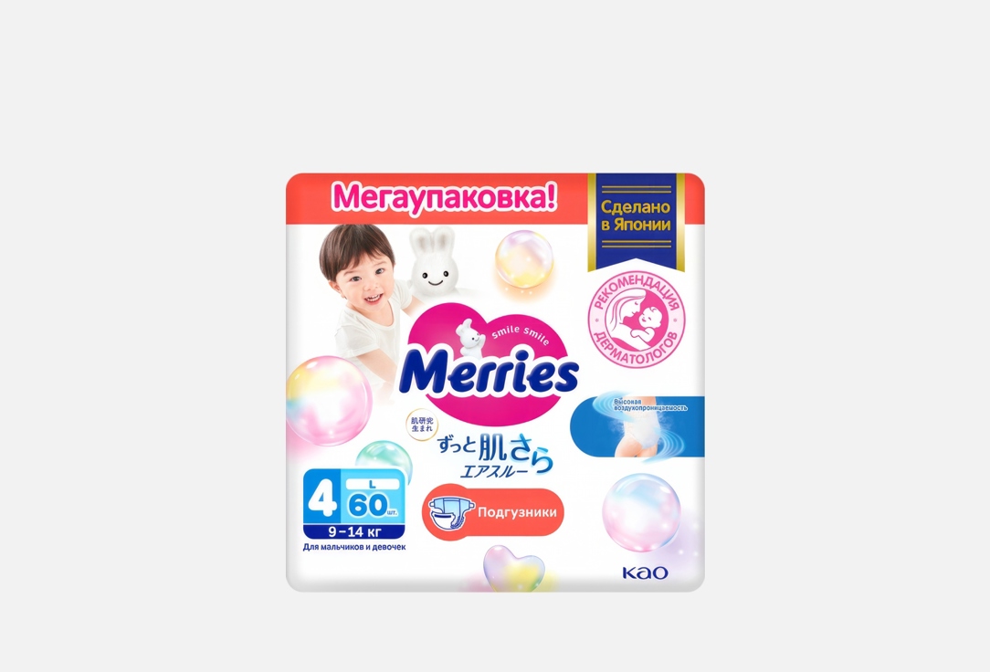Size L 9-14 kg 60 шт 2369₽