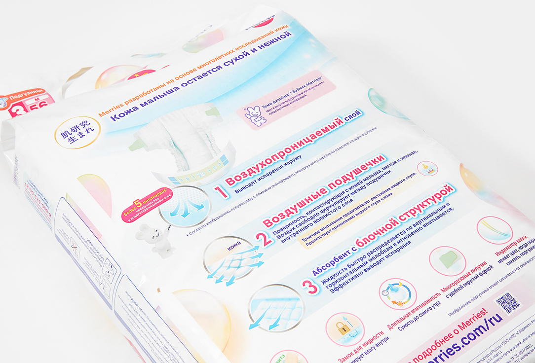 

Трусики-подгузники для детей MERRIES, Size M, 6-11 kg 33 шт