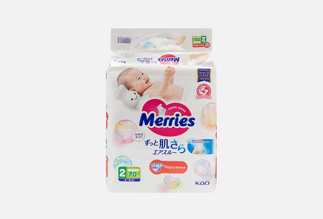 Подгузники для детей MERRIES Size S, 4-8 kg 70 шт