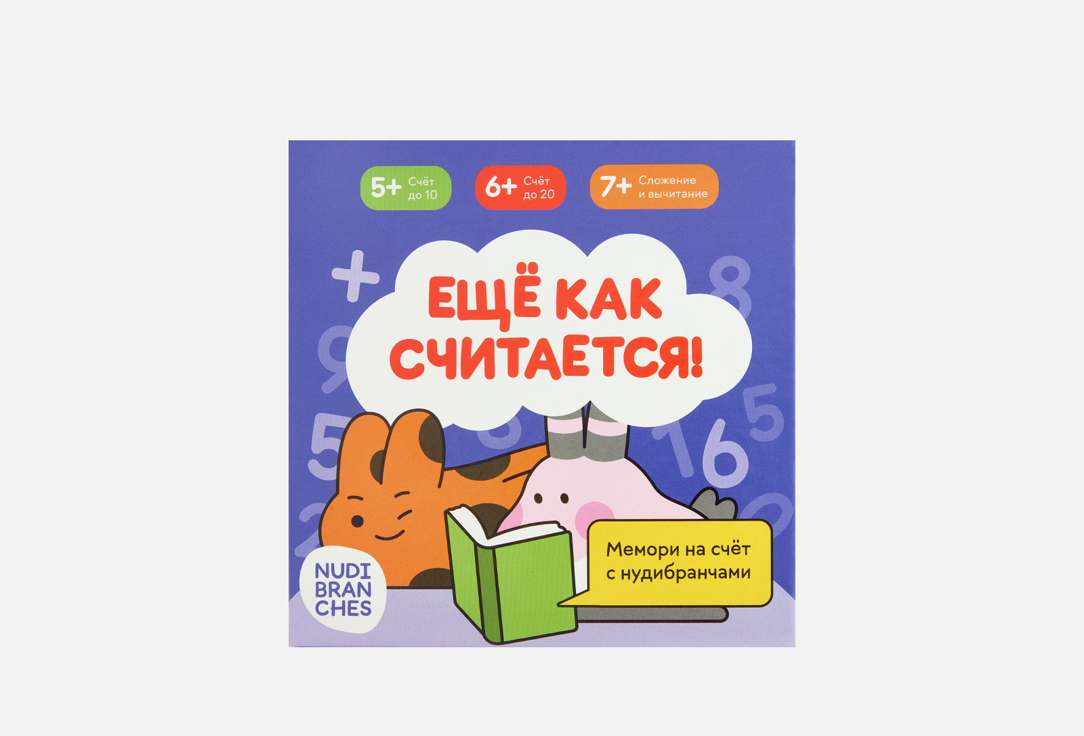 Изображение товара Настольная игра Nudibranches Еще как считается!