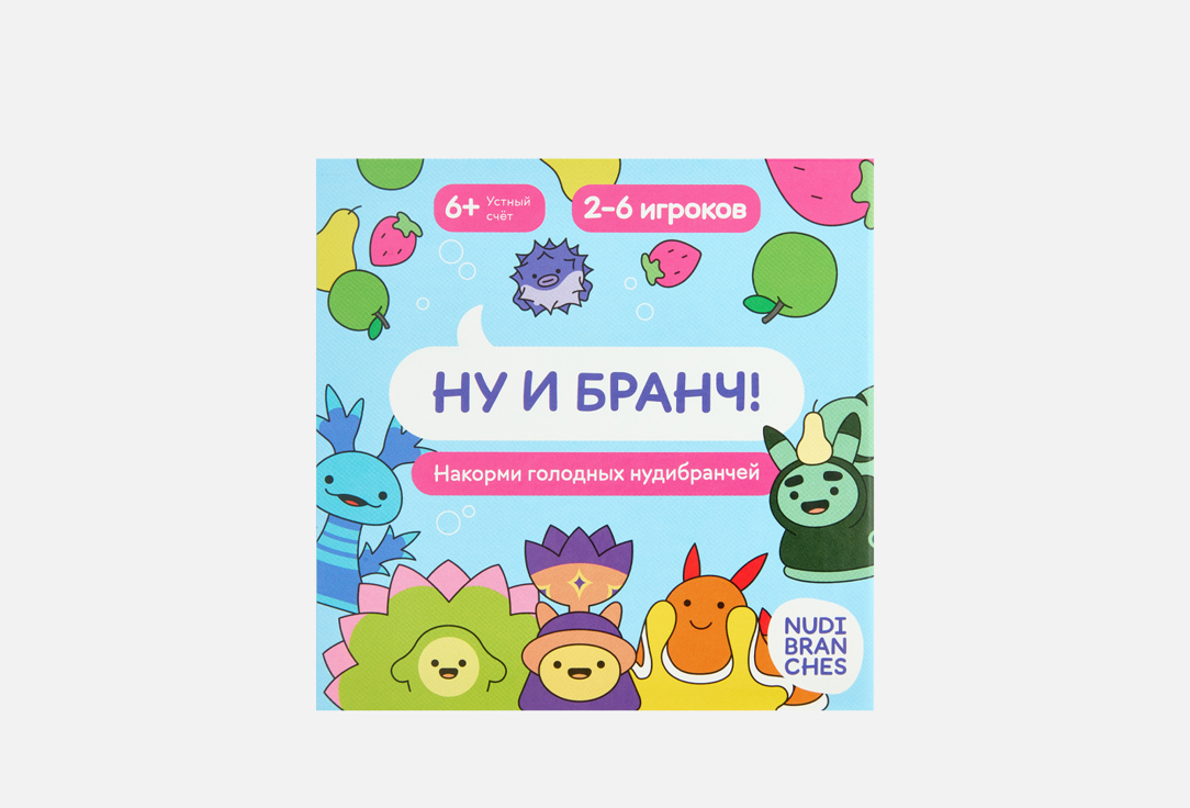 Изображение товара Настольная игра Nudibranches Ну и бранч!