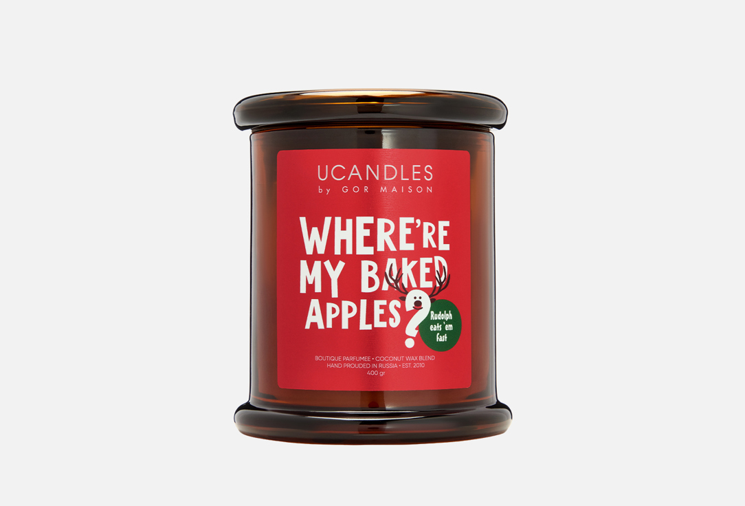 

Свеча ароматическая UCANDLES, Where’re My Baked apples 280 г