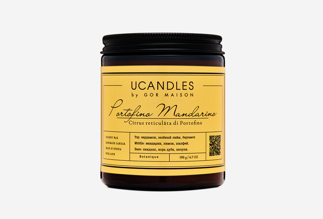 

Свеча ароматическая UCANDLES, Portofino Mandarino 190 г