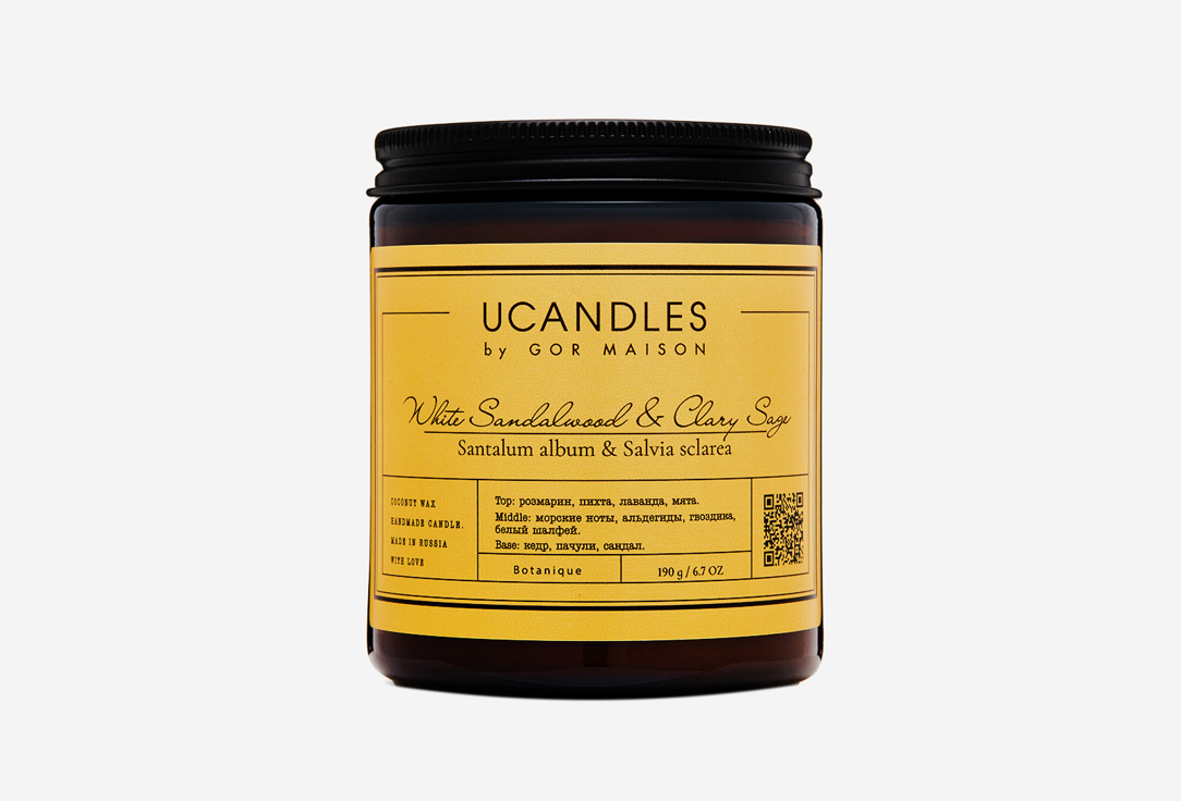 

Свеча ароматическая UCANDLES, White Sandalwood & Clary Sage 190 г