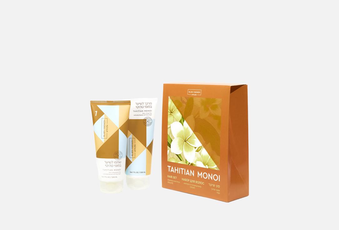 Изображение товара Набор для ухода за волосами Alan Hadash Tahitian Monoi