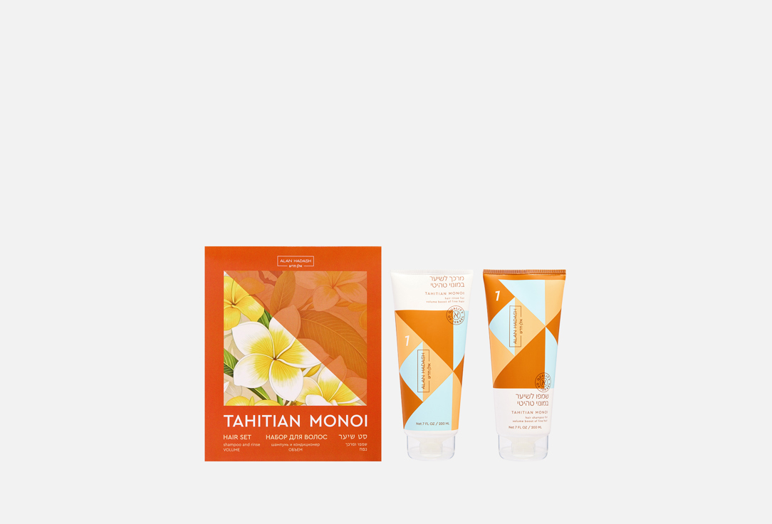 Набор для ухода за волосами ALAN HADASH Tahitian Monoi 2 шт