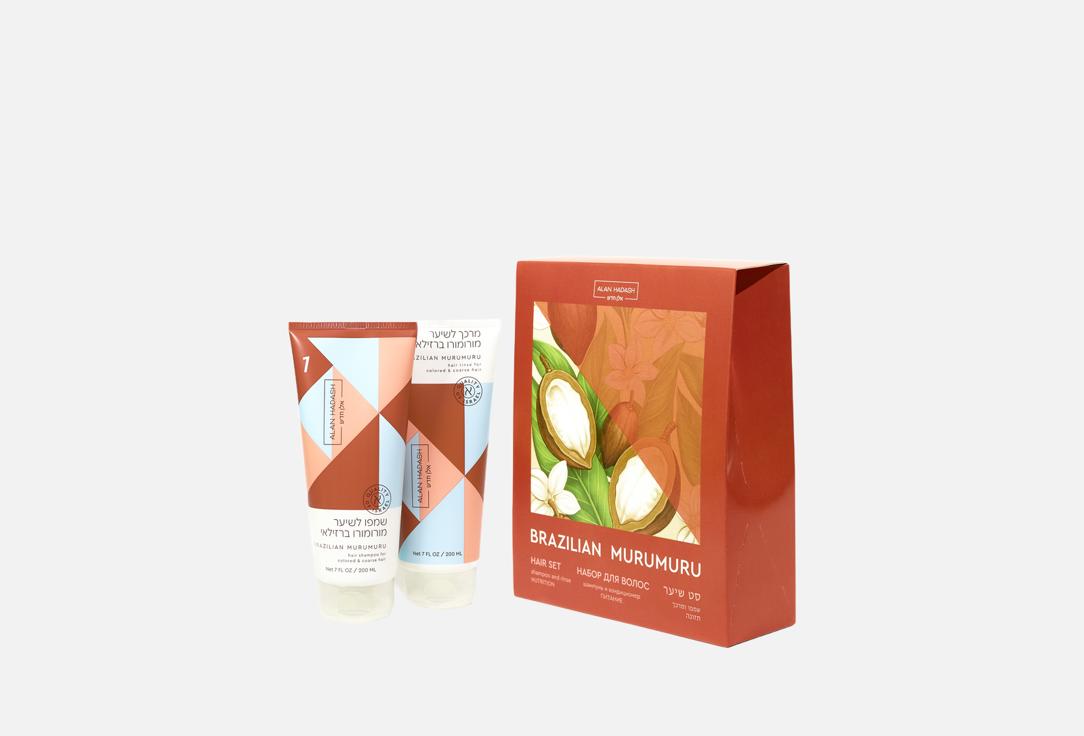 Изображение товара Набор для ухода за волосами Alan Hadash Brasilian Murumuru