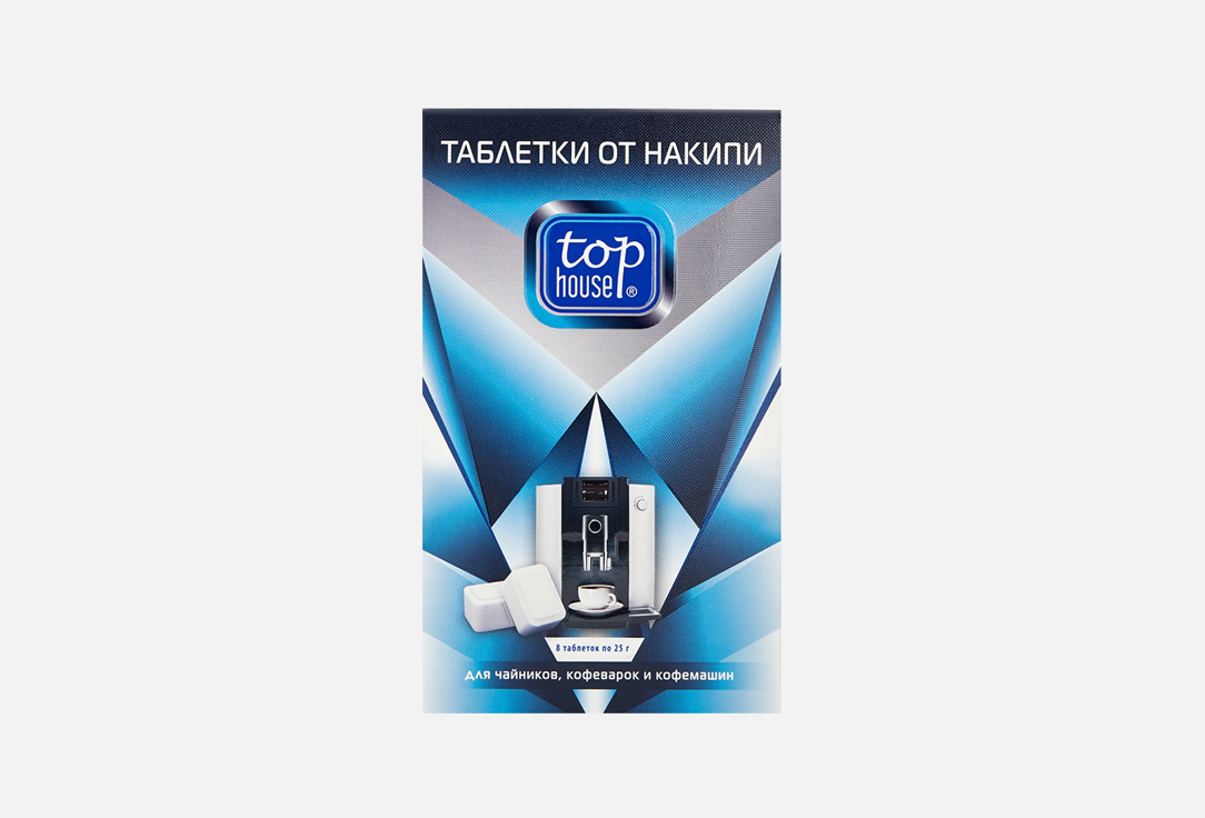 Изображение товара Таблетки от накипи Top House для чайников и кофемашин 369 рублей