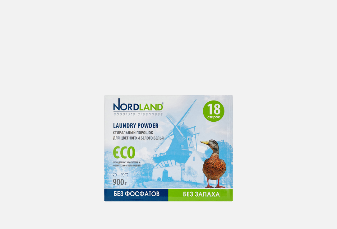 Изображение товара Порошок для стирки NORDLAND для цветного и белого белья 900 г Россия