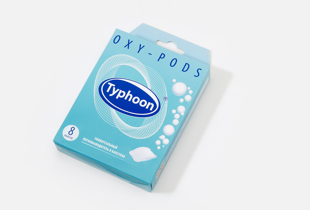 

пятновыводитель в капсулах TYPHOON, Универсальный 8 шт