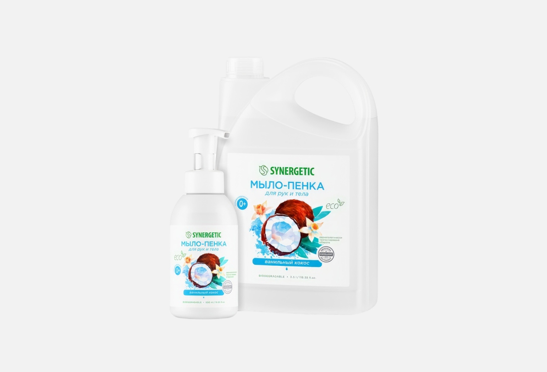 

Набор мыла для рук и тела SYNERGETIC, Ванильный кокос 2 шт