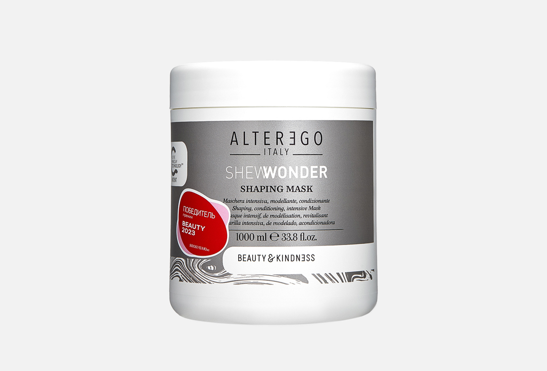 Изображение товара Моделирующая маска для волос AlterEgo Italy Instant Shaping