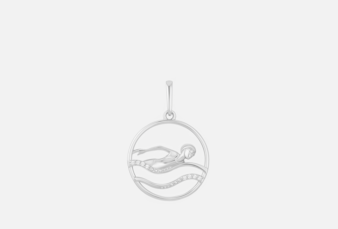 

Кулон серебряный PEPELA JEWELRY, Swimmer 1 шт