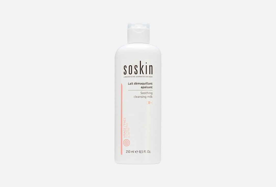 Смягчающее очищающее молочко для лица SOSKIN Soothing cleansing milk 250 мл