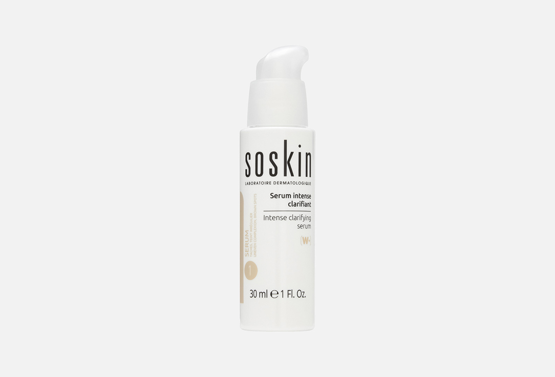 Интенсивная осветляющая сыворотка  для лица SOSKIN Intense Clarifying Serum  30 мл